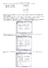 Enable Serial Console3.pdf